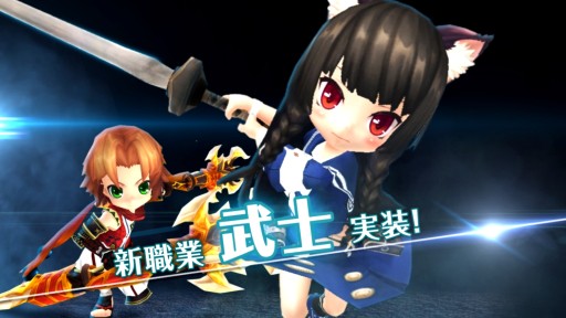 画像ギャラリー No.002のサムネイル画像 / 「ハンターヒーロー」，12月11日実施のアップデートで，接近戦も遠距離戦もこなせる刀の達人「武士」と，新たなダンジョンを実装