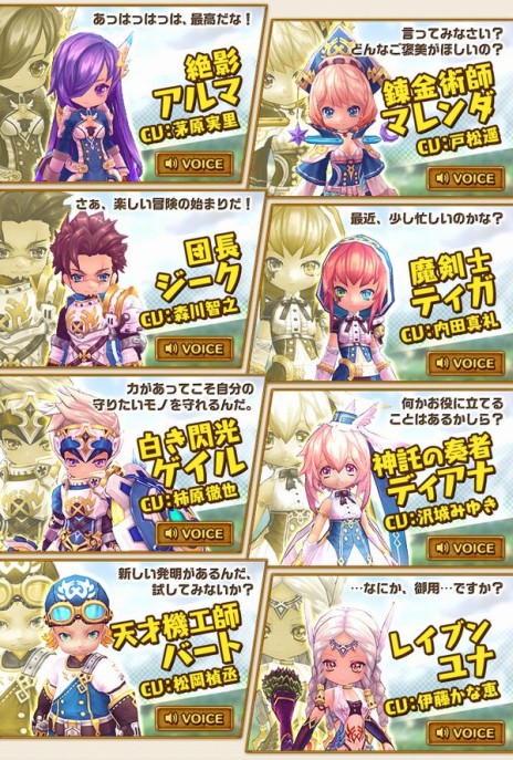 画像ギャラリー No.009のサムネイル画像 / 「ハンターヒーロー」，12月11日実施のアップデートで，接近戦も遠距離戦もこなせる刀の達人「武士」と，新たなダンジョンを実装