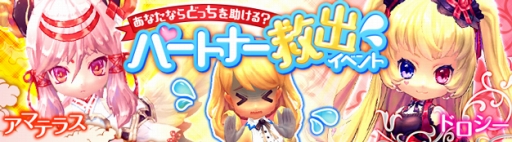 画像ギャラリー No.001のサムネイル画像 / 「ハンターヒーロー」がアビリティシステムを実装！　パートナー救出イベントや謎の新パートナー予告ムービーも公開