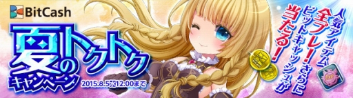画像ギャラリー No.040のサムネイル画像 / 「ハンターヒーロー」がアビリティシステムを実装！　パートナー救出イベントや謎の新パートナー予告ムービーも公開