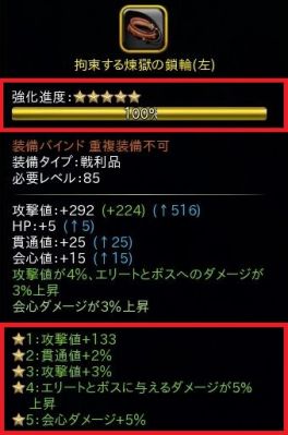 画像ギャラリー No.006のサムネイル画像 / 「ハンターヒーロー」でパートナー救出イベントが開催。10月19日まで
