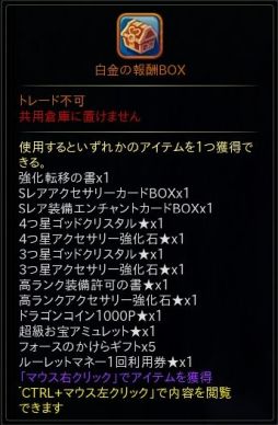 画像ギャラリー No.008のサムネイル画像 / 「ハンターヒーロー」でパートナー救出イベントが開催。10月19日まで