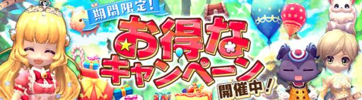 画像ギャラリー No.009のサムネイル画像 / 「ハンターヒーロー」でパートナー救出イベントが開催。10月19日まで