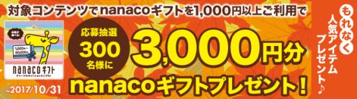 画像ギャラリー No.012のサムネイル画像 / 「ハンターヒーロー」でパートナー救出イベントが開催。10月19日まで