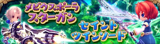 画像ギャラリー No.013のサムネイル画像 / 「ハンターヒーロー」でパートナー救出イベントが開催。10月19日まで