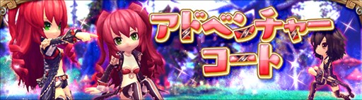 画像ギャラリー No.004のサムネイル画像 / 「ハンターヒーロー」,期間限定イベント「ハッピーハロウィン in パーラシア」開催決定