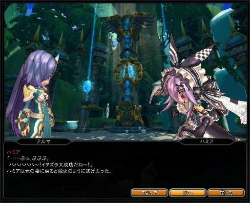 画像ギャラリー No.004のサムネイル画像 / 「ハンターヒーロー」,ハッピーハロウィン in パーラシアを開始