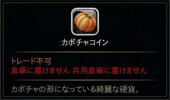 画像ギャラリー No.005のサムネイル画像 / 「ハンターヒーロー」,ハッピーハロウィン in パーラシアを開始
