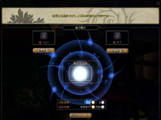 画像ギャラリー No.010のサムネイル画像 / 「ハンターヒーロー」,ハッピーハロウィン in パーラシアを開始