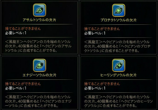 画像ギャラリー No.012のサムネイル画像 / 「ハンターヒーロー」,ハッピーハロウィン in パーラシアを開始