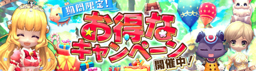 画像ギャラリー No.013のサムネイル画像 / 「ハンターヒーロー」,ハッピーハロウィン in パーラシアを開始