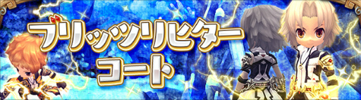 画像ギャラリー No.016のサムネイル画像 / 「ハンターヒーロー」,ハッピーハロウィン in パーラシアを開始