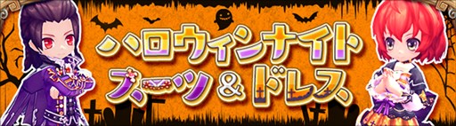 画像ギャラリー No.005のサムネイル画像 / 「ハンターヒーロー」,11月2日より3周年記念イベントがスタート