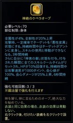 画像ギャラリー No.011のサムネイル画像 / 「ハンターヒーロー」,3周年記念イベント開催。シークレットミッション対象マップを拡張