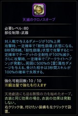 画像ギャラリー No.012のサムネイル画像 / 「ハンターヒーロー」,3周年記念イベント開催。シークレットミッション対象マップを拡張