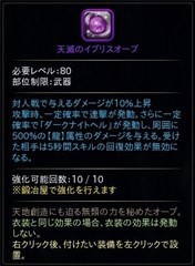 画像ギャラリー No.013のサムネイル画像 / 「ハンターヒーロー」,3周年記念イベント開催。シークレットミッション対象マップを拡張