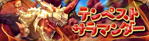 画像ギャラリー No.005のサムネイル画像 / 「ハンターヒーロー」,ダンジョン「大罪の無限牢獄」に最高難度ルナティックが実装決定