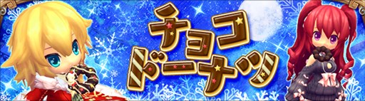 画像ギャラリー No.005のサムネイル画像 / 「ハンターヒーロー」,期間限定のウィンターイベント「聖ブブリの日」開催