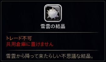 画像ギャラリー No.003のサムネイル画像 / 「ハンターヒーロー」，期間限定ウィンターイベント「聖ブブリの日」開催