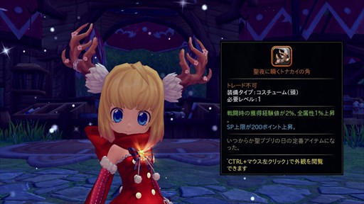 画像ギャラリー No.004のサムネイル画像 / 「ハンターヒーロー」，期間限定ウィンターイベント「聖ブブリの日」開催