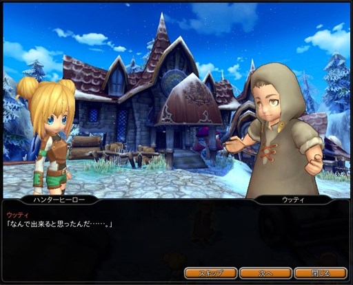画像ギャラリー No.005のサムネイル画像 / 「ハンターヒーロー」，期間限定ウィンターイベント「聖ブブリの日」開催
