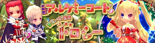 画像ギャラリー No.006のサムネイル画像 / 「ハンターヒーロー」，期間限定ウィンターイベント「聖ブブリの日」開催