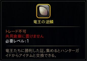 画像ギャラリー No.004のサムネイル画像 / 「ハンターヒーロー」,期間限定イベント「玉座へいざなう闇の使者」開催