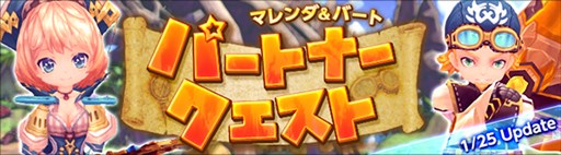 画像ギャラリー No.006のサムネイル画像 / 「ハンターヒーロー」,期間限定イベント「玉座へいざなう闇の使者」開催