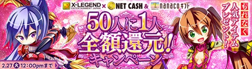 画像ギャラリー No.008のサムネイル画像 / 「ハンターヒーロー」,期間限定イベント「玉座へいざなう闇の使者」開催