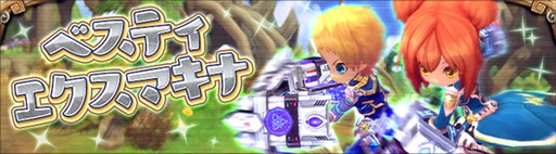 画像ギャラリー No.009のサムネイル画像 / 「ハンターヒーロー」,期間限定イベント「玉座へいざなう闇の使者」開催