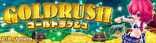 画像ギャラリー No.001のサムネイル画像 / 「ハンターヒーロー」，新ダンジョン「ゴールドラッシュ」を2月8日に実装