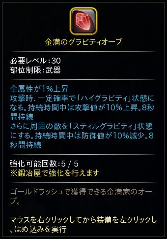 画像ギャラリー No.003のサムネイル画像 / 「ハンターヒーロー」，新ダンジョン「ゴールドラッシュ」を2月8日に実装