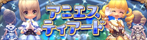 画像ギャラリー No.005のサムネイル画像 / 「ハンターヒーロー」，新ダンジョン「ゴールドラッシュ」を2月8日に実装