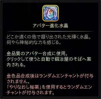 画像ギャラリー No.008のサムネイル画像 / 「ハンターヒーロー」,イベント「竜族たちの満漢全席」が開催