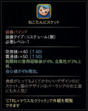 画像ギャラリー No.009のサムネイル画像 / 「ハンターヒーロー」,イベント「竜族たちの満漢全席」が開催