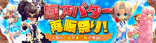 画像ギャラリー No.010のサムネイル画像 / 「ハンターヒーロー」,イベント「竜族たちの満漢全席」が開催