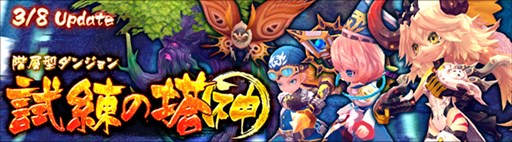 画像ギャラリー No.001のサムネイル画像 / 「ハンターヒーロー」，女性用衣装アバター「フォーチュンカンパネラ」登場