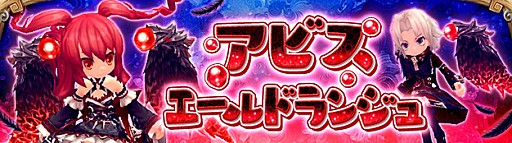 画像ギャラリー No.010のサムネイル画像 / 「ハンターヒーロー」,階層型の新ダンジョン「試練の塔・神」が本日実装