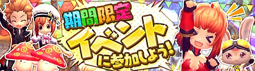 画像ギャラリー No.004のサムネイル画像 / 「ハンターヒーロー」,モンスター討伐イベント&階層型ダンジョン開放が4月12日に実施