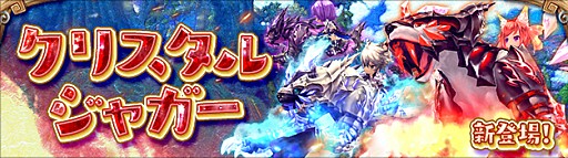 画像ギャラリー No.006のサムネイル画像 / 「ハンターヒーロー」,モンスター討伐イベント&階層型ダンジョン開放が4月12日に実施
