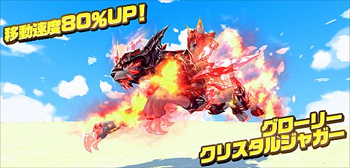 画像ギャラリー No.007のサムネイル画像 / 「ハンターヒーロー」,モンスター討伐イベント&階層型ダンジョン開放が4月12日に実施