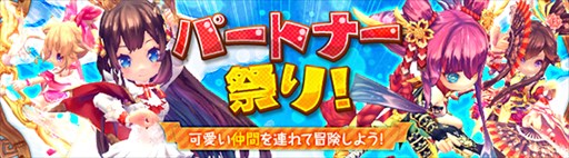 画像ギャラリー No.010のサムネイル画像 / 「ハンターヒーロー」，「降臨王」に新モンスターが実装