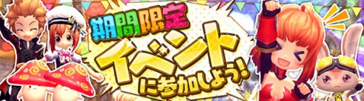 画像ギャラリー No.005のサムネイル画像 / 「ハンターヒーロー」，＜風龍王＞ヘクビアンの討伐報酬に新オーブが追加