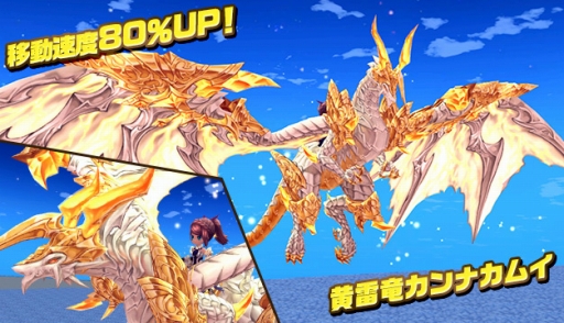 画像ギャラリー No.009のサムネイル画像 / 「ハンターヒーロー」，＜風龍王＞ヘクビアンの討伐報酬に新オーブが追加