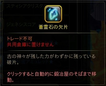 画像ギャラリー No.008のサムネイル画像 / 「ハンターヒーロー」，英雄ダンジョン「闇夜の聖殿」が実装