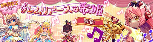 画像ギャラリー No.011のサムネイル画像 / 「ハンターヒーロー」，英雄ダンジョン「闇夜の聖殿」が実装
