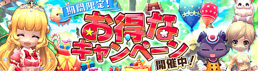 画像ギャラリー No.002のサムネイル画像 / 「ハンターヒーロー」に,衣装アバター「アムールフィーユ」が新登場