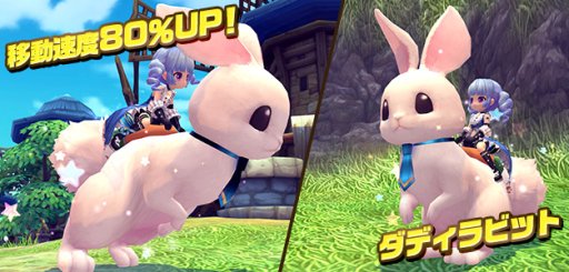 画像ギャラリー No.013のサムネイル画像 / 「ハンターヒーロー」夏の新規登録キャンペーン。＜氷王＞ブブリ討伐イベントも