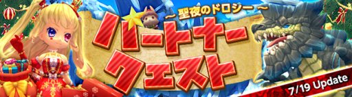 画像ギャラリー No.007のサムネイル画像 / 「ハンターヒーロー」に邪悪そうな背中アバターが新登場。期間限定イベントも