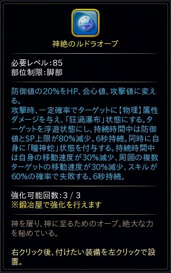 画像ギャラリー No.009のサムネイル画像 / 「ハンターヒーロー」に邪悪そうな背中アバターが新登場。期間限定イベントも